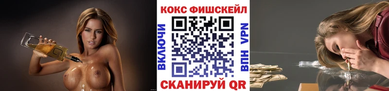 Продажа наркотиков Донской Канабис  Меф  Кокаин  Alpha-PVP  kraken зеркало  ГАШИШ 