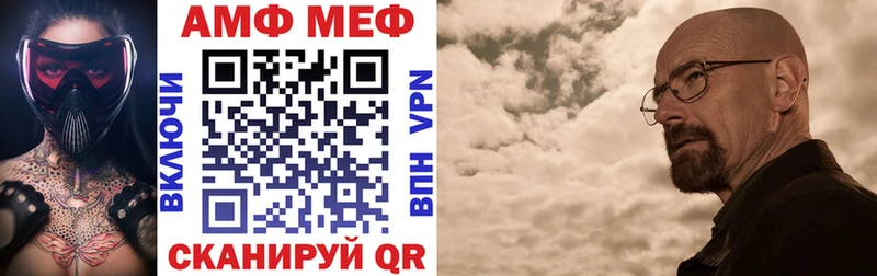 Amphetamine 98%  наркошоп  Донской 