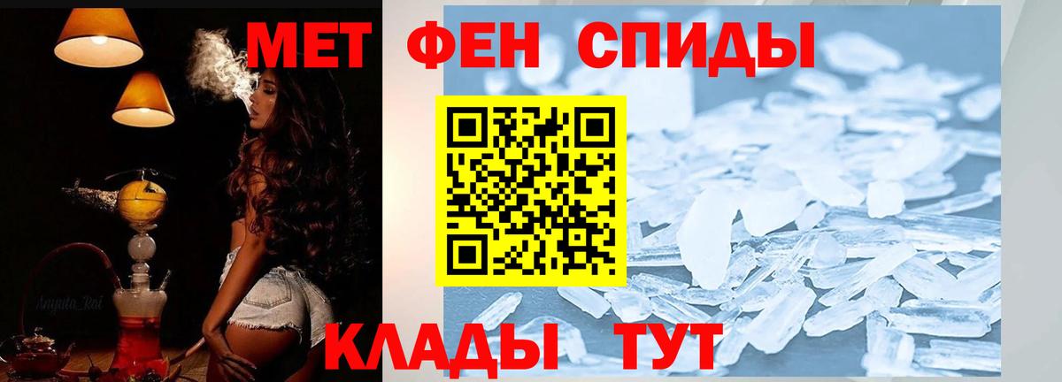 АМФЕТАМИН Розовый Донской