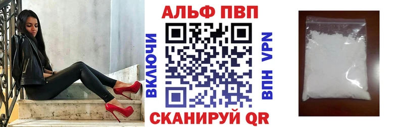 блэк спрут зеркало  купить наркоту  Донской  Альфа ПВП крисы CK 