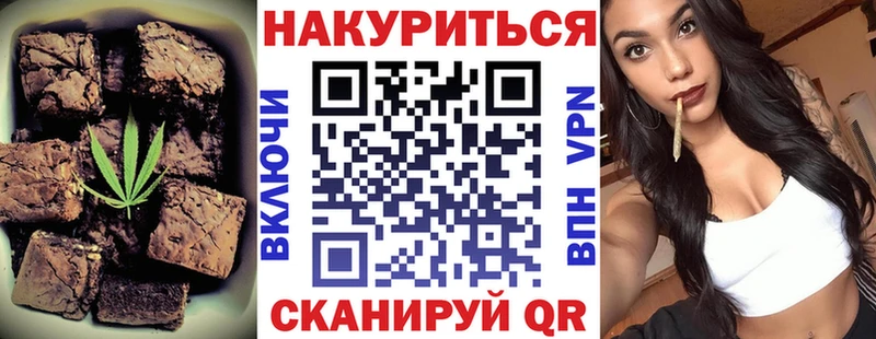 Еда ТГК марихуана  магазин продажи наркотиков  Донской 