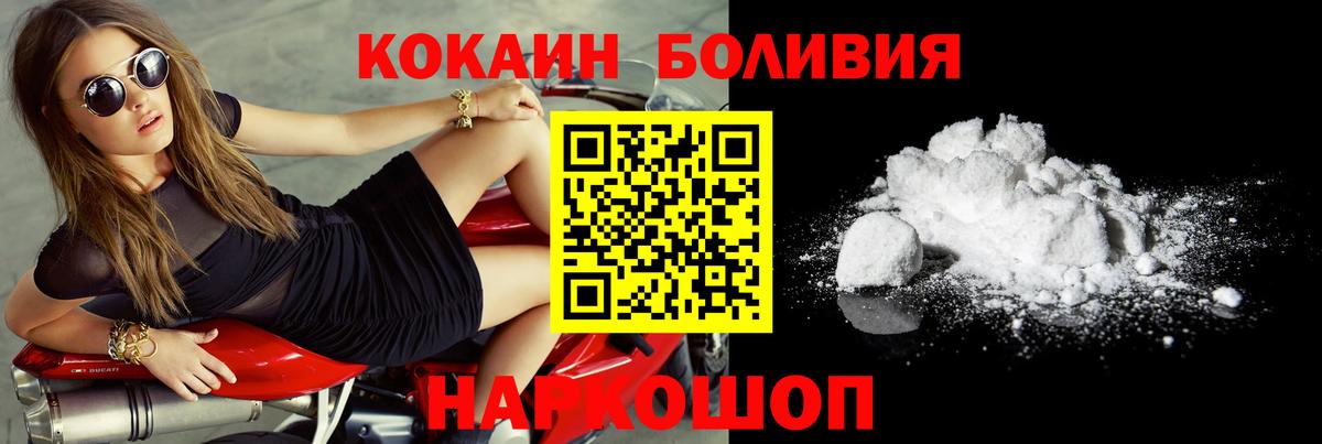 COCAIN VHQ Донской