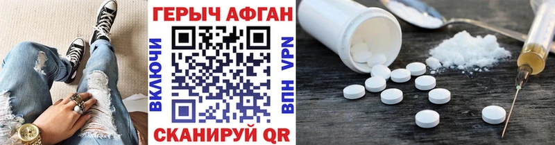 закладки Донской Героин хмурый