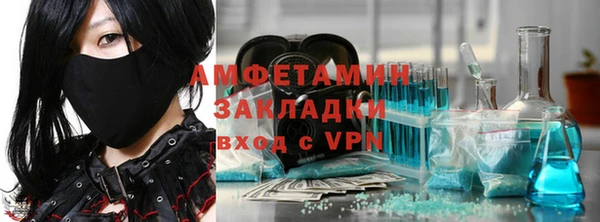 бошки Белая Калитва