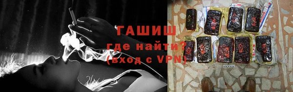 каннабис Болохово