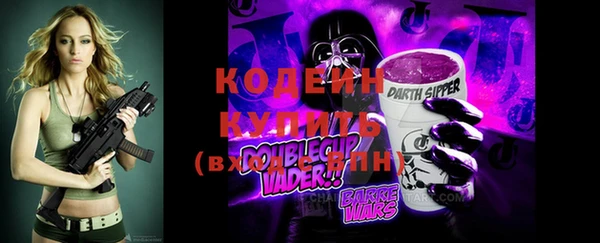 кокаин VHQ Болотное