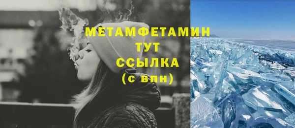 герыч Бежецк
