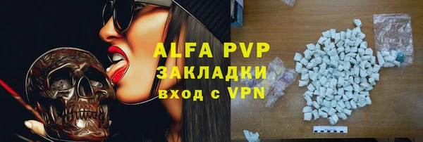 не бодяженный Болхов