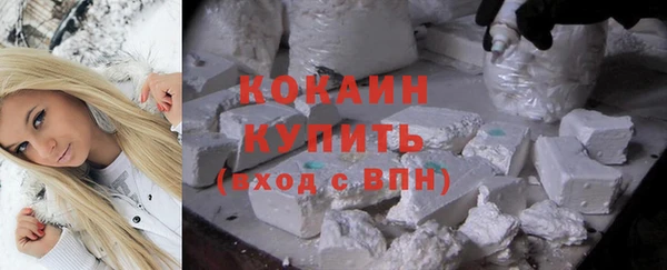 не бодяженный Болхов