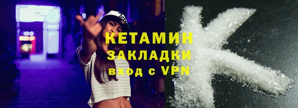 бошки Белая Калитва