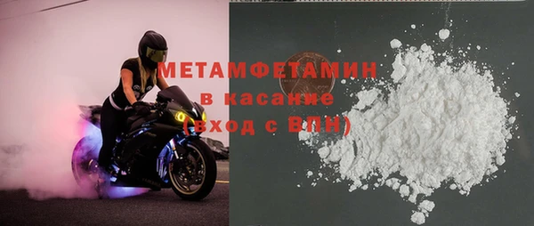 каннабис Болохово