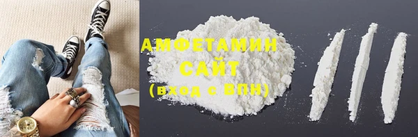 каннабис Болохово