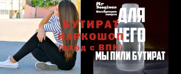 герыч Бежецк