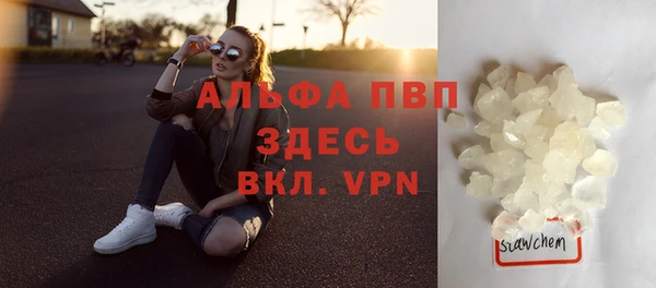 марки nbome Горно-Алтайск