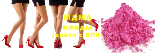 герыч Бежецк