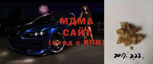 кокаин VHQ Болотное