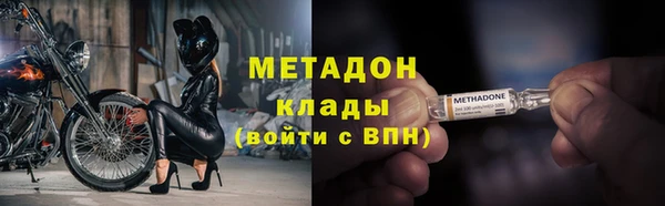 мет Верхний Тагил