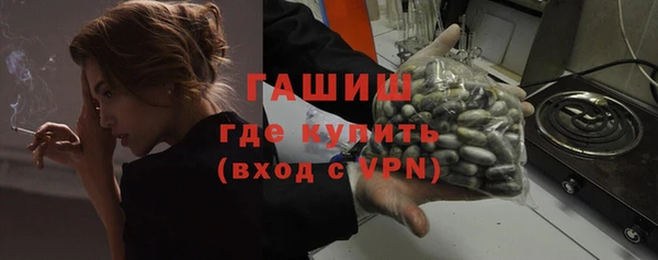 герыч Бежецк