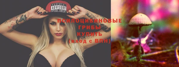 марки nbome Михайловка