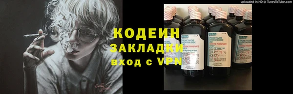 кокаин VHQ Болотное