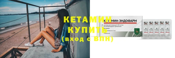 герыч Бежецк