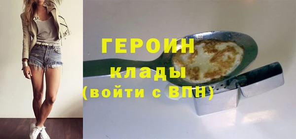 прущие грибы Белая Холуница