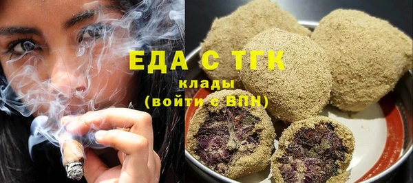 синтетический гашиш Михайловск