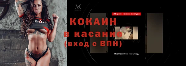 каннабис Болохово