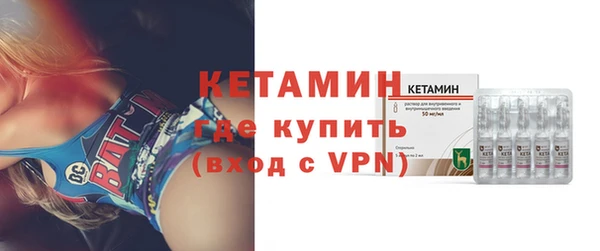 кокаин VHQ Болотное