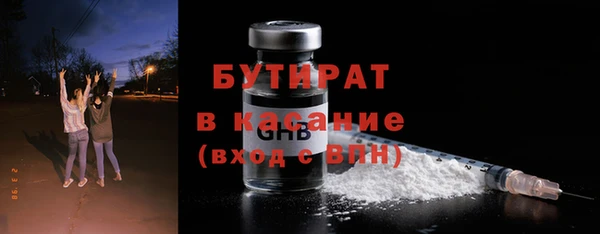 бошки Белая Калитва