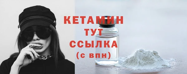 каннабис Болохово