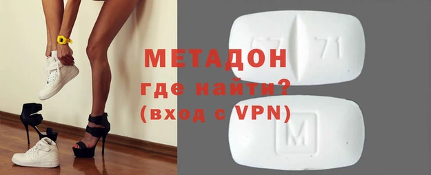 каннабис Болохово