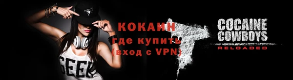 кокаин VHQ Болотное