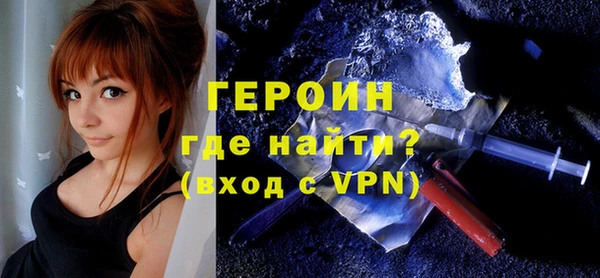 не бодяженный Болхов