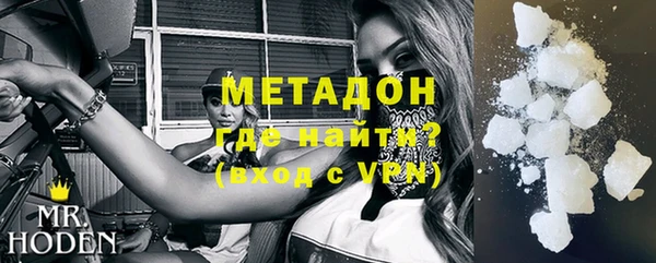 каннабис Болохово