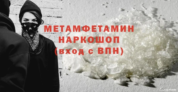 каннабис Болохово