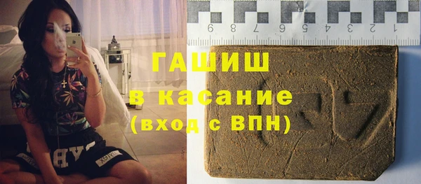 каннабис Болохово