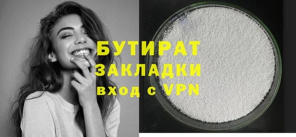 герыч Бежецк