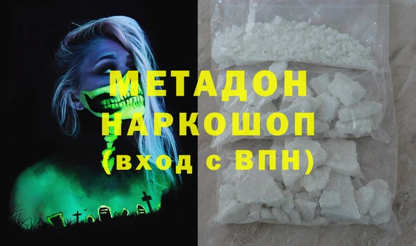 не бодяженный Болхов