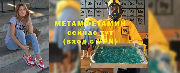 бошки Белая Калитва