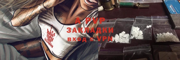 не бодяженный Болхов