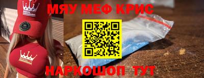 дживик Бугуруслан