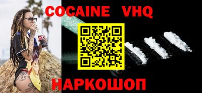 меф Будённовск