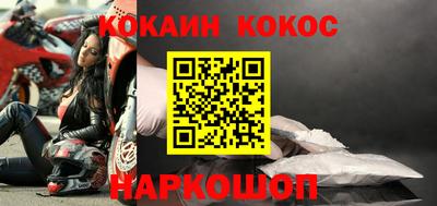 меф Будённовск