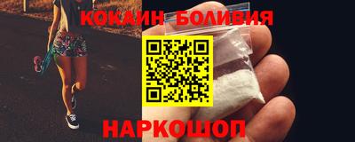 спиды Гусиноозёрск