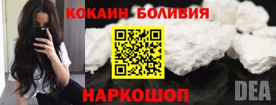 MESCALINE Гусь-Хрустальный