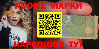 меф Будённовск