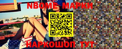 MESCALINE Гусь-Хрустальный