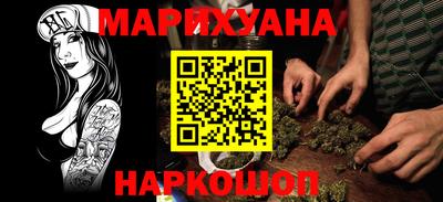 меф Будённовск