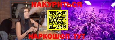 MESCALINE Гусь-Хрустальный